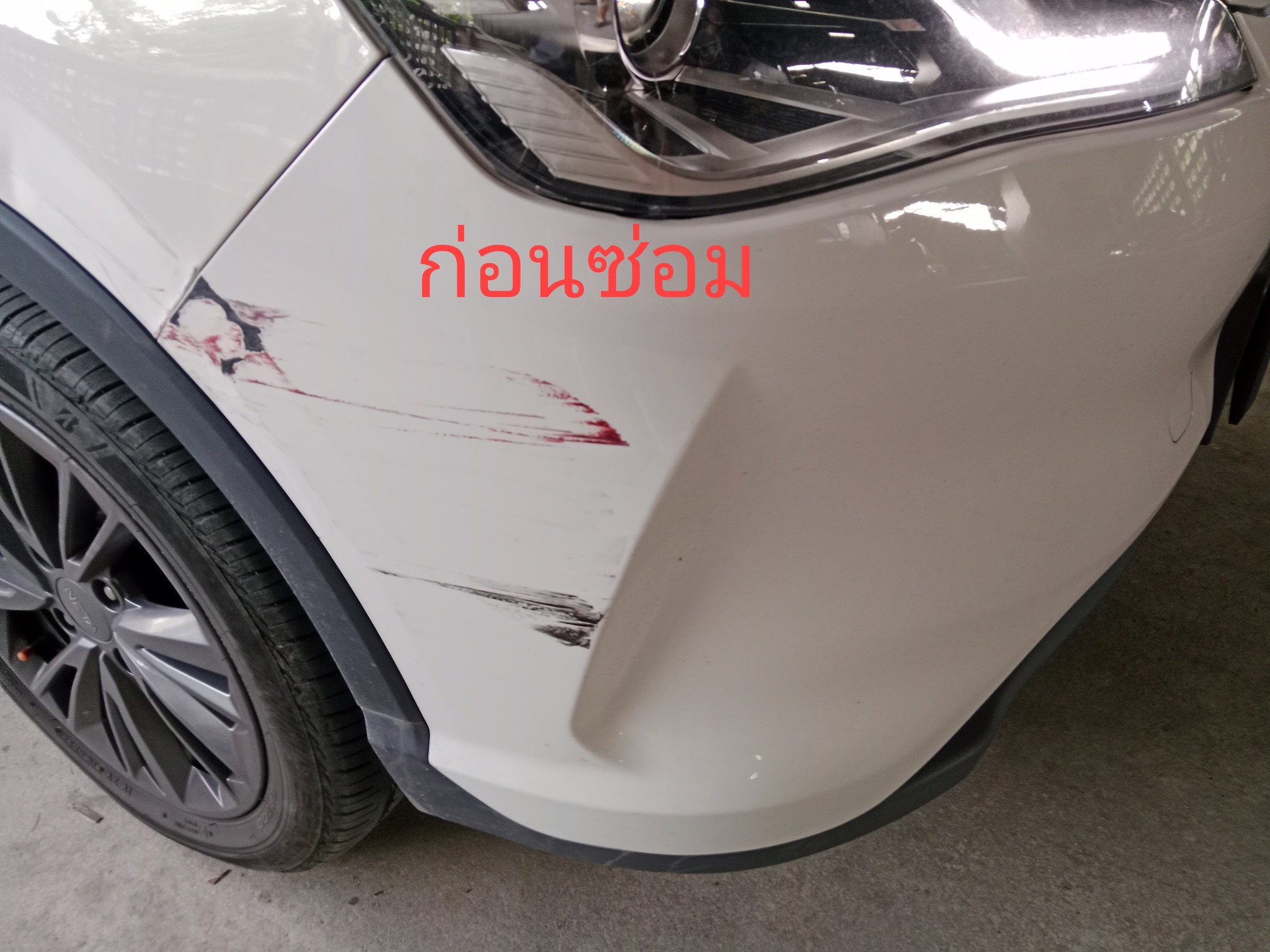 บจก. 88 คาร์ เพ้นท์ อู่ซ่อมตัวถังและสีมาตรฐาน อู่เคลมประกัน บางแค 3