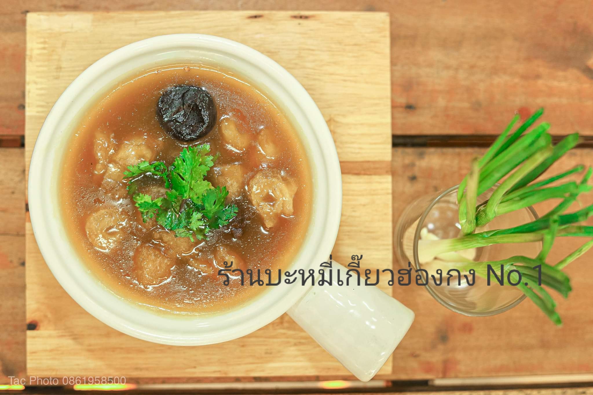 บะหมี่เกี๊ยวฮ่องกง Number one บะหมี่ฮ่องกง เชียงใหม่ 5