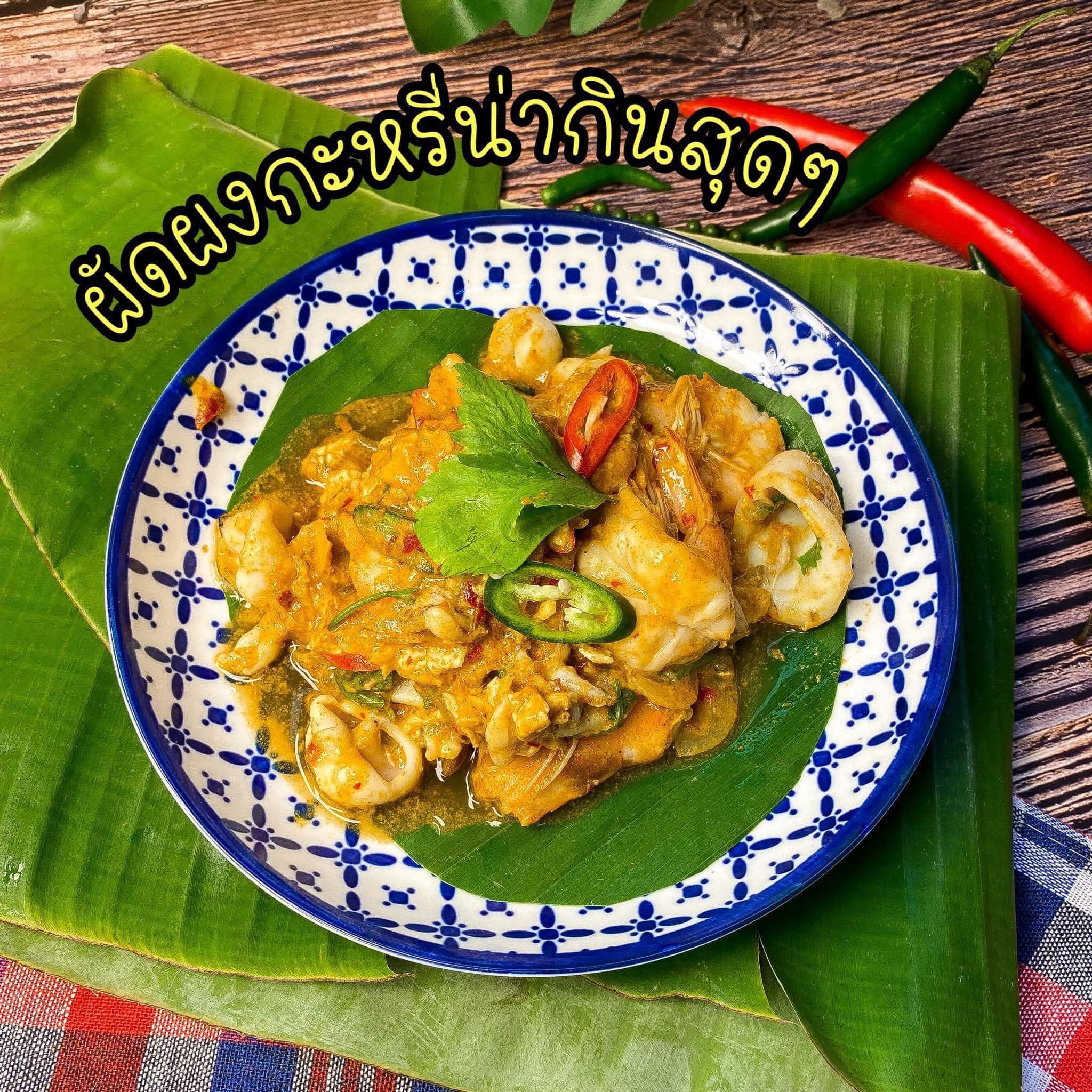 อร่อยเฉย กะเพราถาด ลาดพร้าววังหิน อาหารตามสั่ง ลาดพร้าววังหิน 3