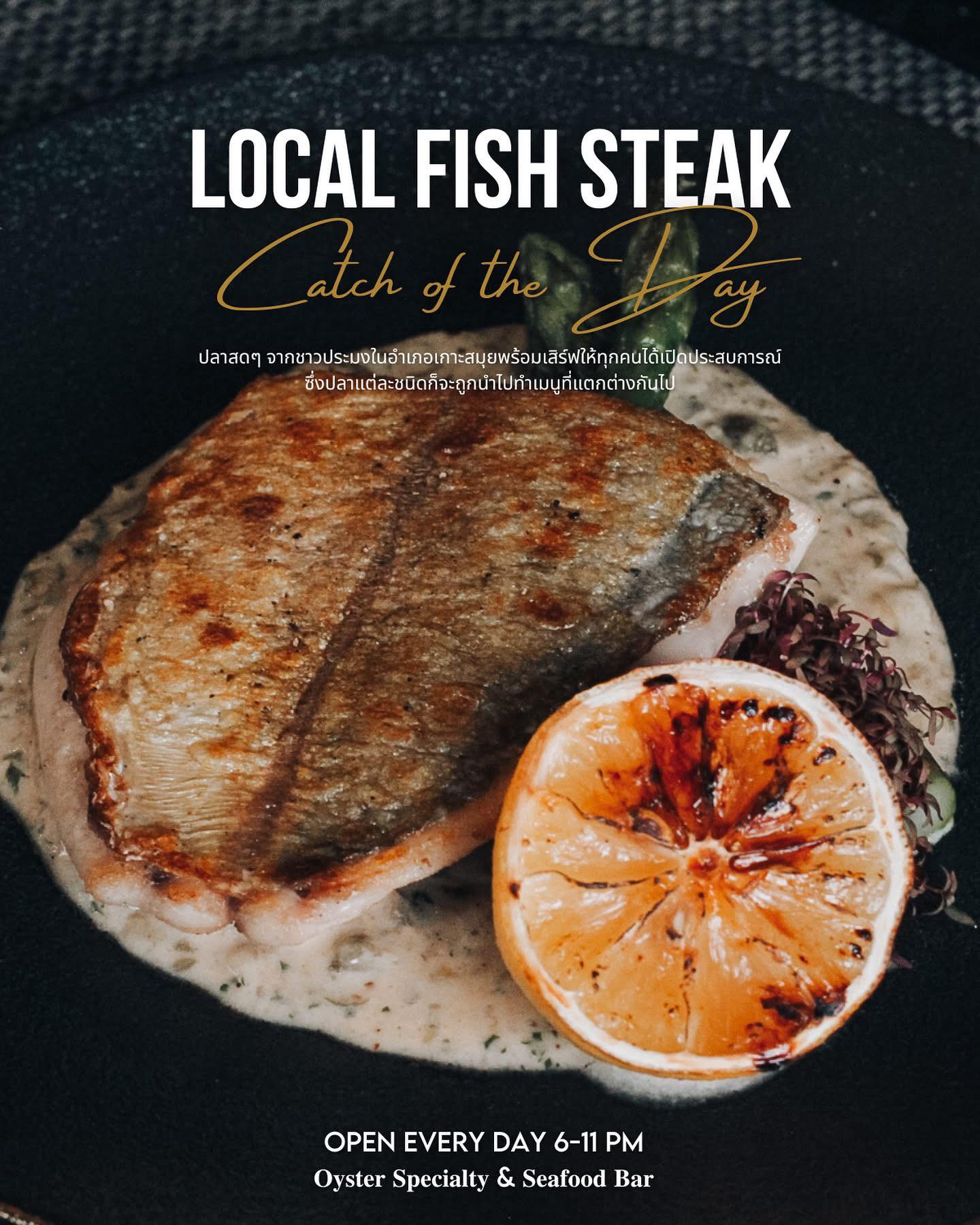 The Oyster bar x Samui ร้านอาหารทะเล สมุย 6