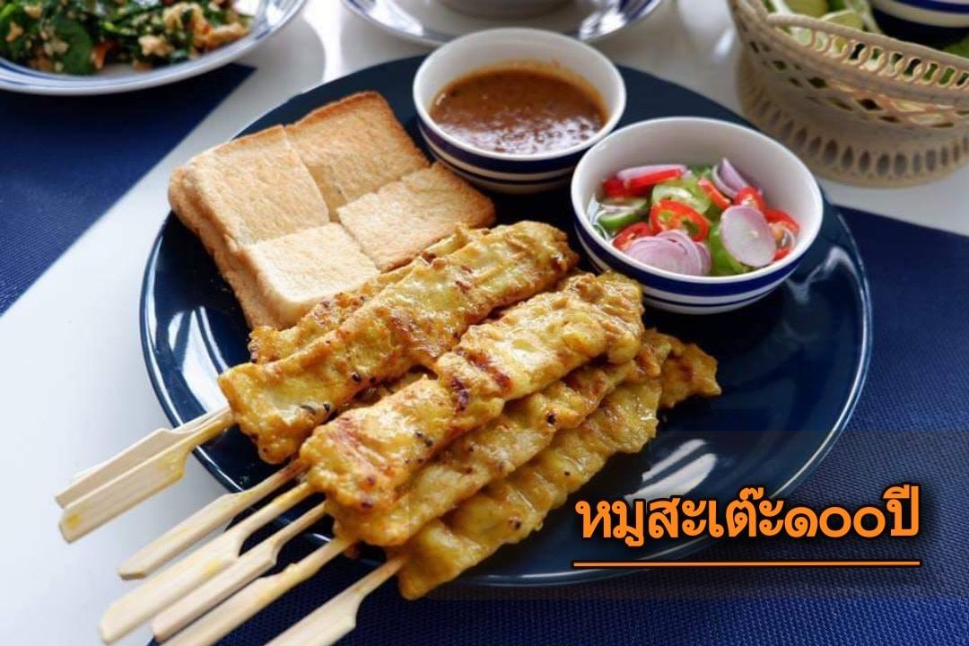ภูณิศา ร้านอาหาร ครอบครัว สุราษฎร์ธานี 8