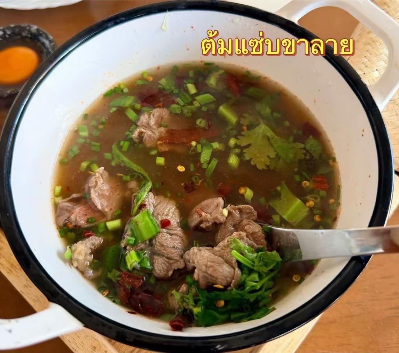 มงคล ลาบก้อย ร้านอาหารอีสาน นครพนม 1