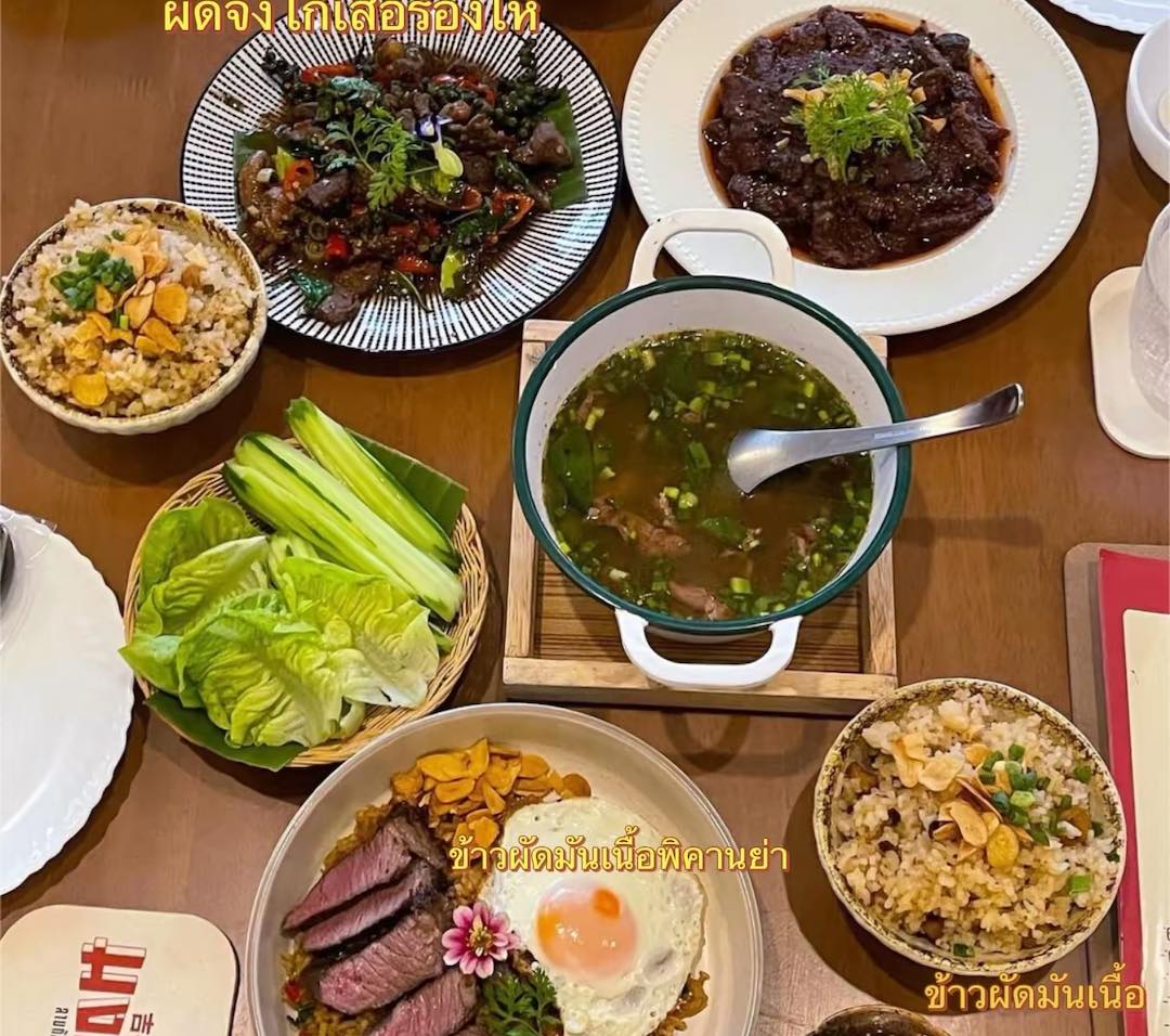 มงคล ลาบก้อย ร้านอาหารอีสาน นครพนม 3