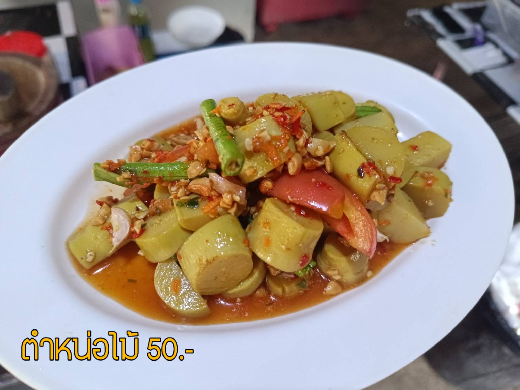 ยำทะเลพานิช ร้านยำ สมุทรสาคร 6
