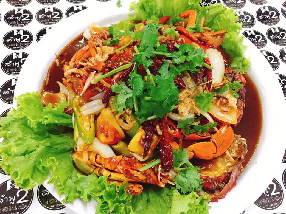 ร้านลำพู 2 จ.สุราษฎร์ธานี ร้านอาหาร ครอบครัว สุราษฎร์ธานี 4