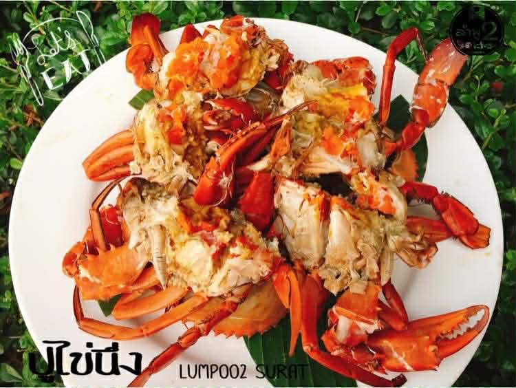 ร้านลำพู 2 จ.สุราษฎร์ธานี ร้านอาหาร ครอบครัว สุราษฎร์ธานี 5