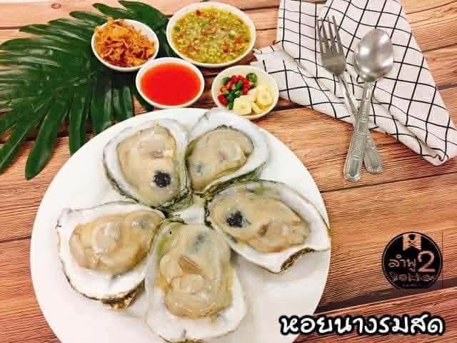 ร้านลำพู 2 จ.สุราษฎร์ธานี ร้านอาหาร ครอบครัว สุราษฎร์ธานี 6