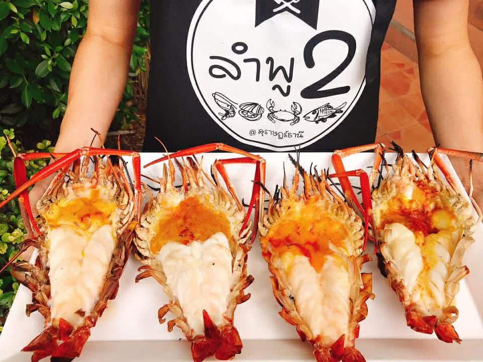 ร้านลำพู 2 จ.สุราษฎร์ธานี ร้านอาหาร ครอบครัว สุราษฎร์ธานี 8