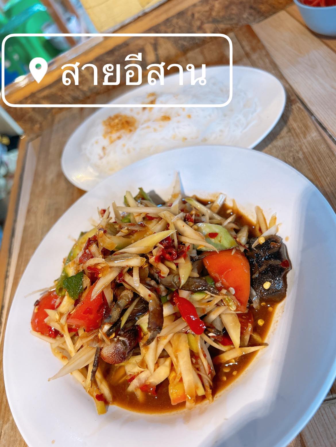 ร้านสายอีสาน ร้านอาหารอีสาน สมุทรสาคร 3