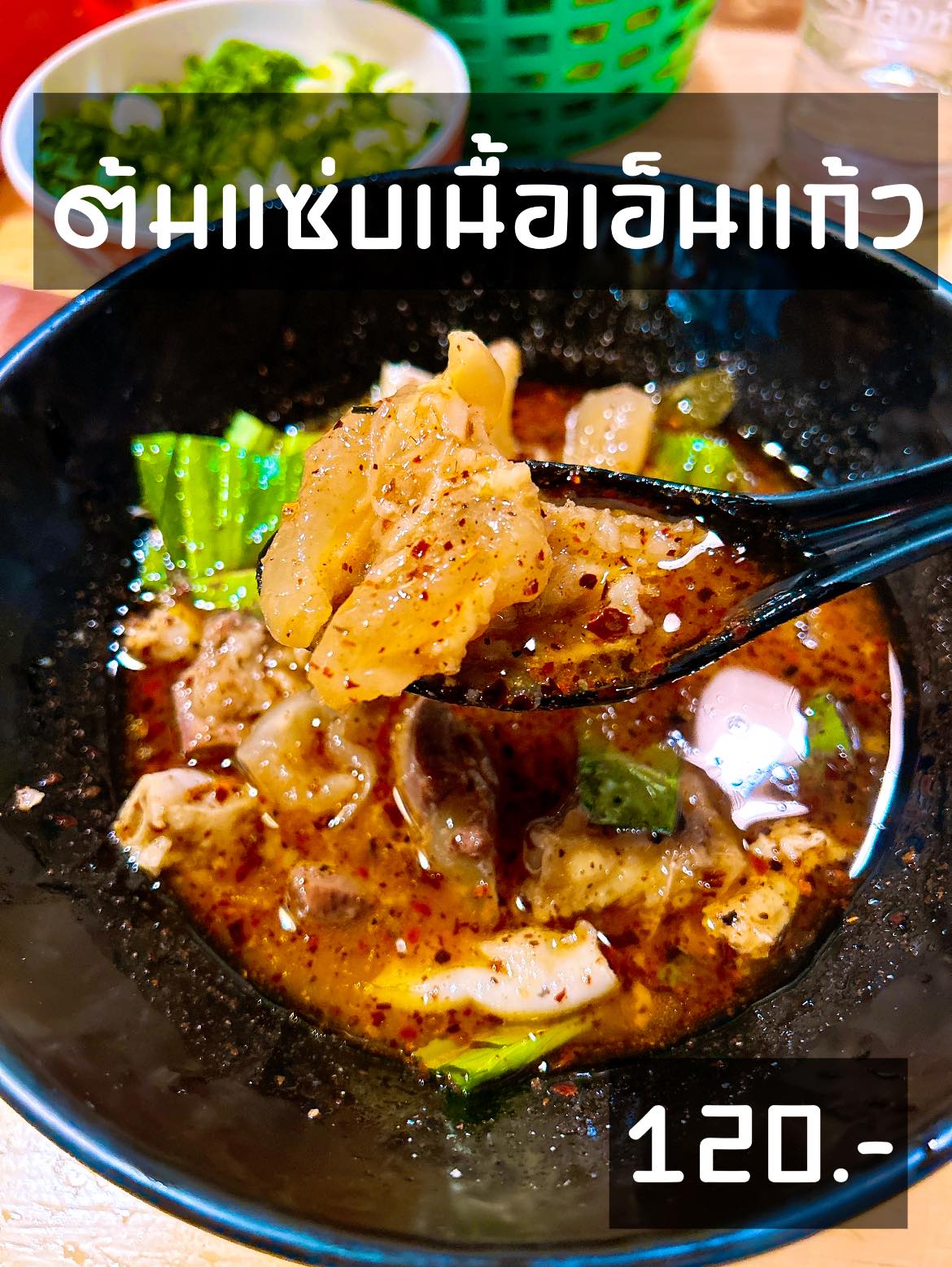 ร้านสายอีสาน ร้านอาหารอีสาน สมุทรสาคร 4