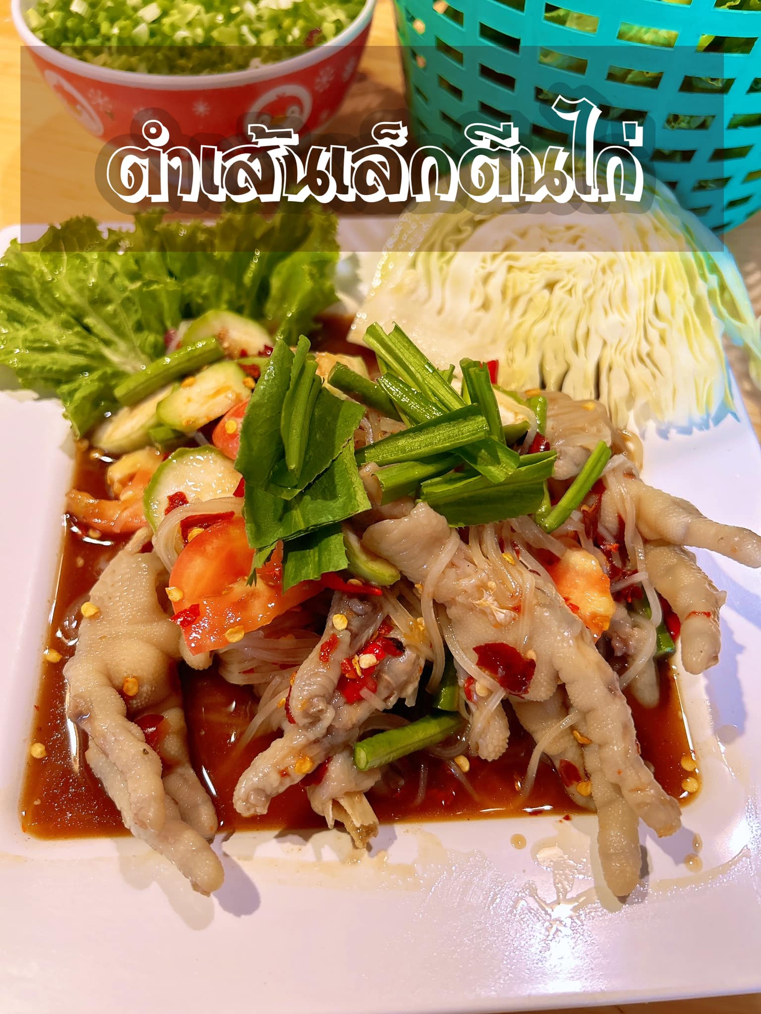 ร้านสายอีสาน ร้านอาหารอีสาน สมุทรสาคร 5