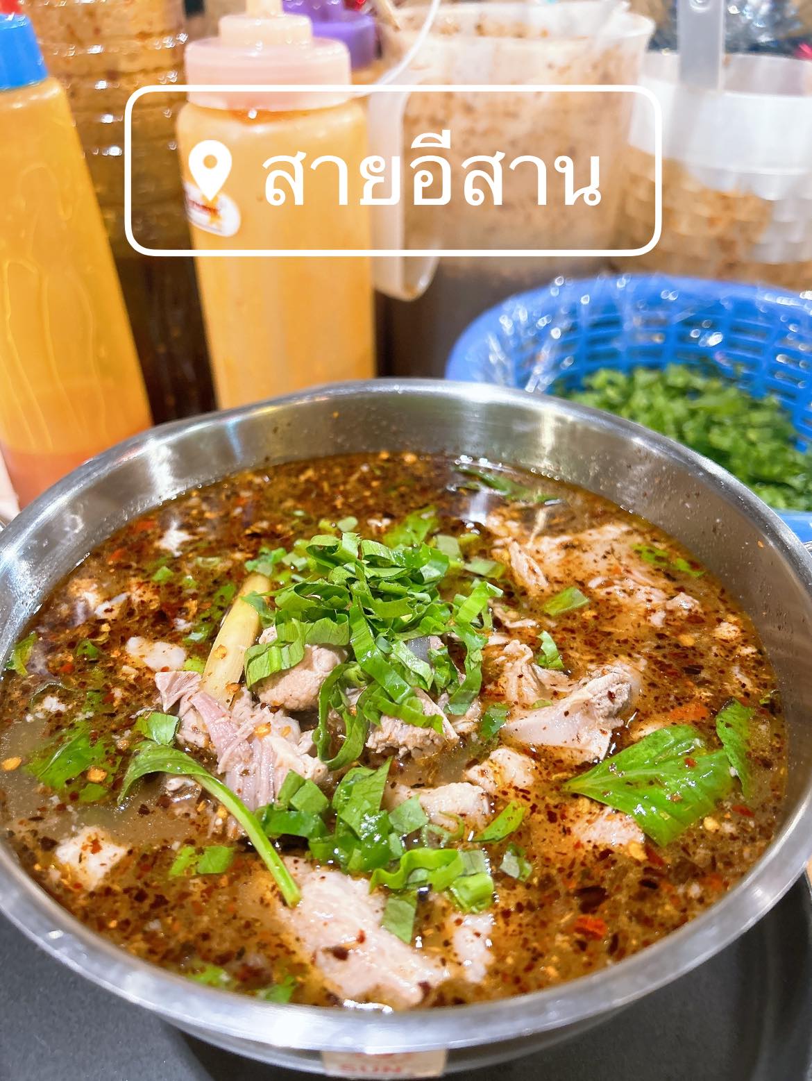 ร้านสายอีสาน ร้านอาหารอีสาน สมุทรสาคร 7
