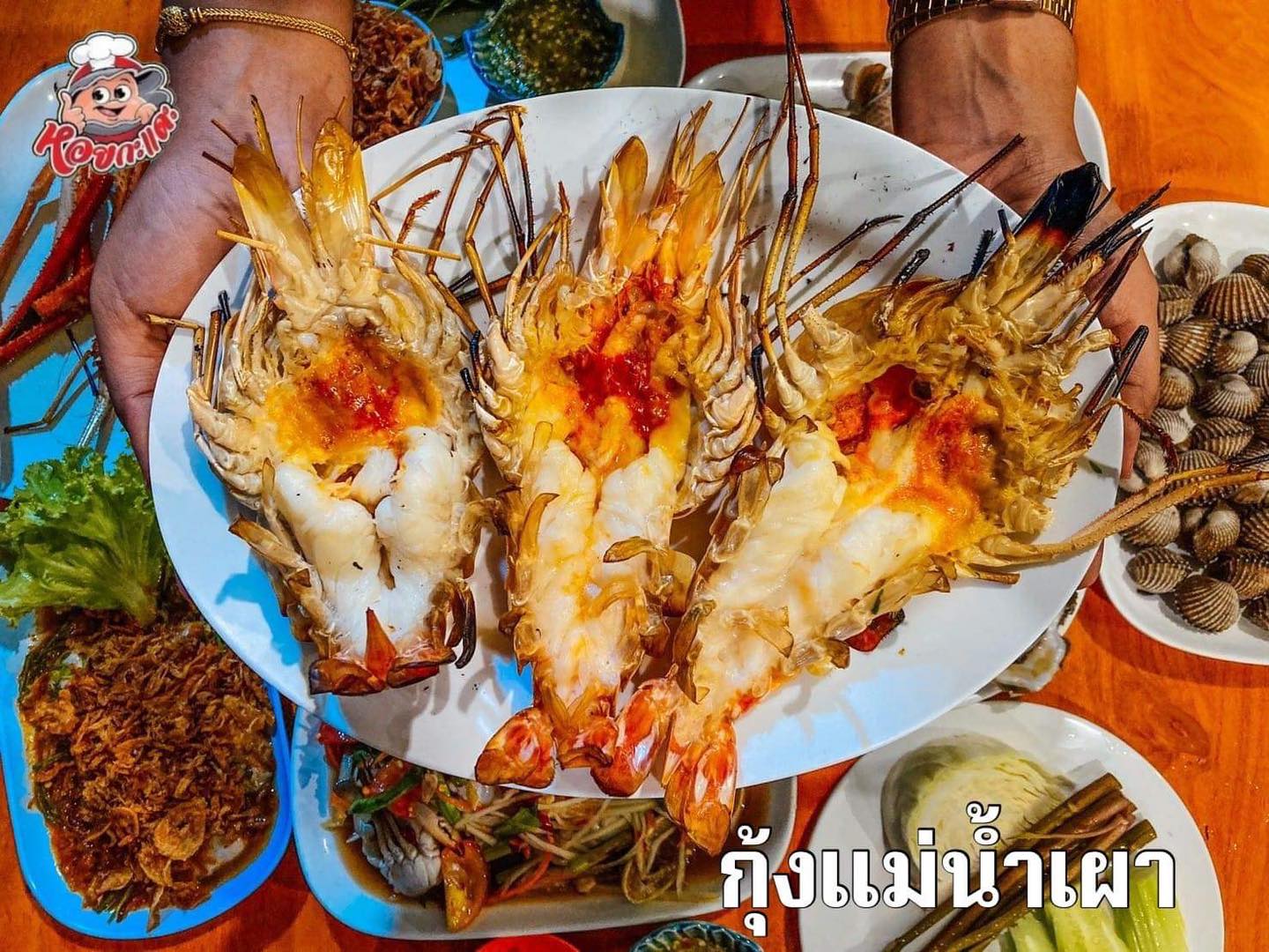 ร้านหอยกะแดะซีฟู๊ด ร้านอาหารทะเล สุราษฎร์ธานี 5