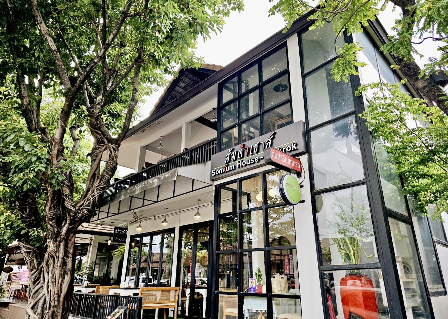 ส้มตำเฮาส์ ต้นตำรับยกครก ร้านส้มตำ เชียงใหม่ 1