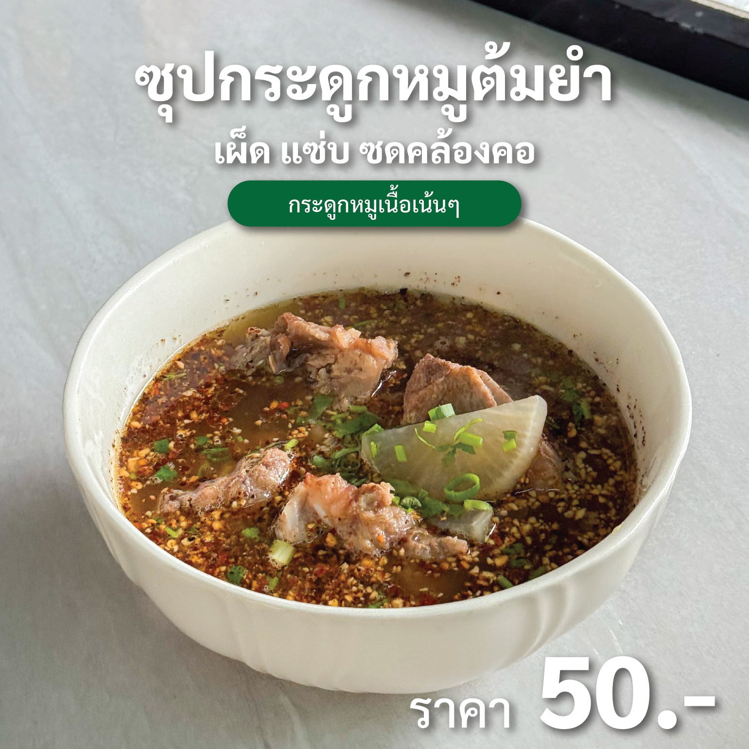 เตี๋ยวโตกตอง ข้าวซอย เชียงราย 5