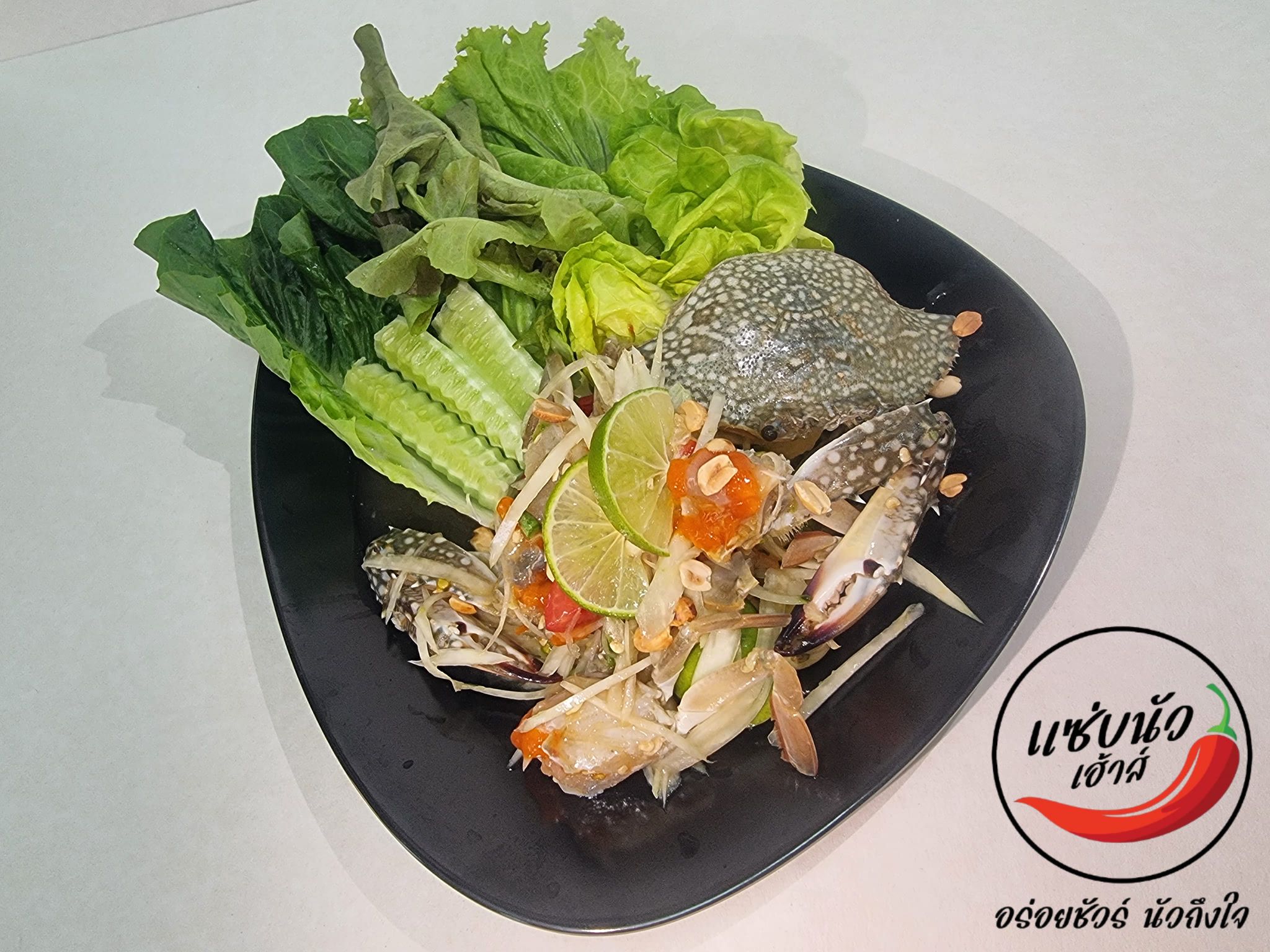 แซ่บนัวเฮ้าส์ ร้านยำ สมุทรสาคร 5