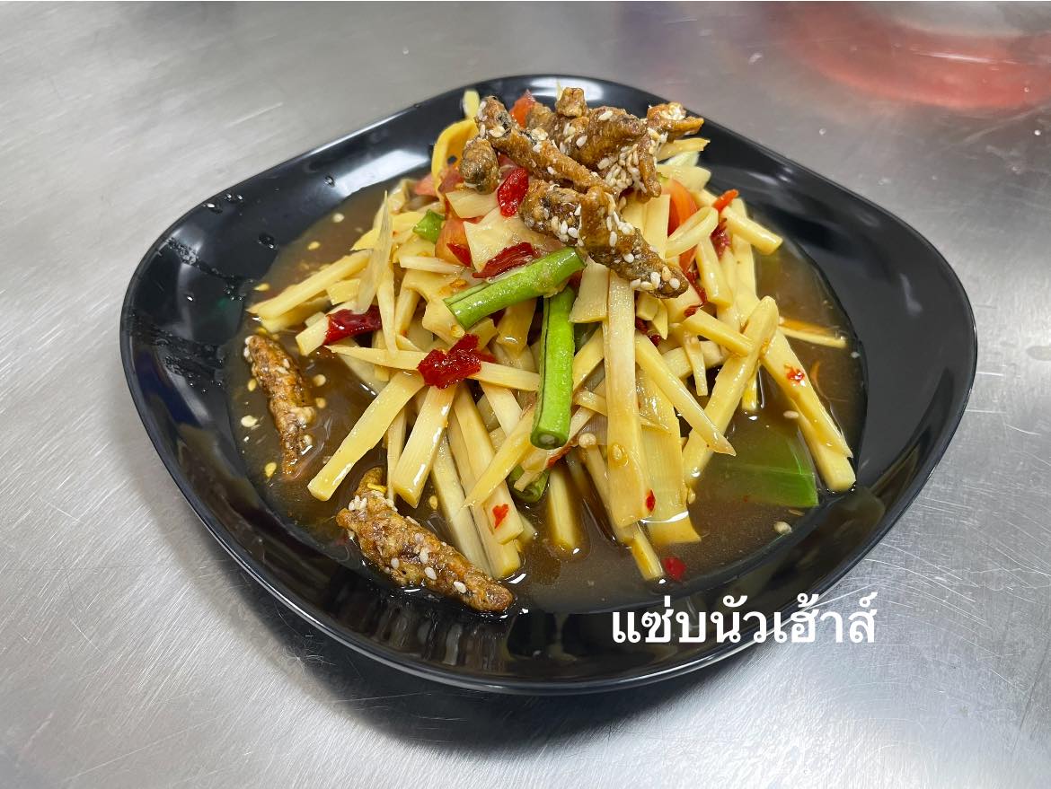 แซ่บนัวเฮ้าส์ ร้านส้มตำ สมุทรสาคร 1