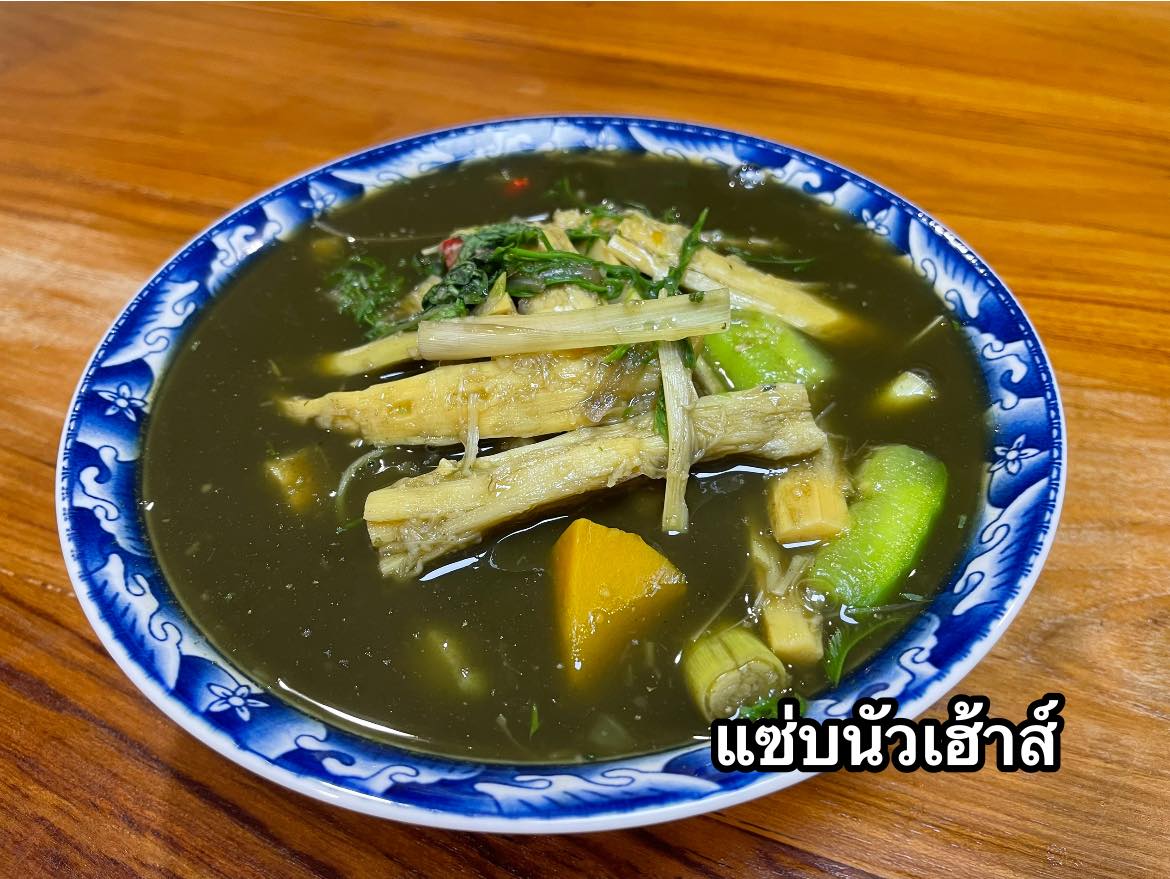 แซ่บนัวเฮ้าส์ ร้านอาหารอีสาน สมุทรสาคร 1