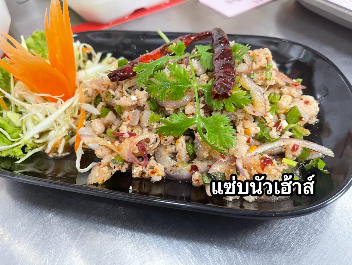 แซ่บนัวเฮ้าส์ ร้านอาหารอีสาน สมุทรสาคร 4