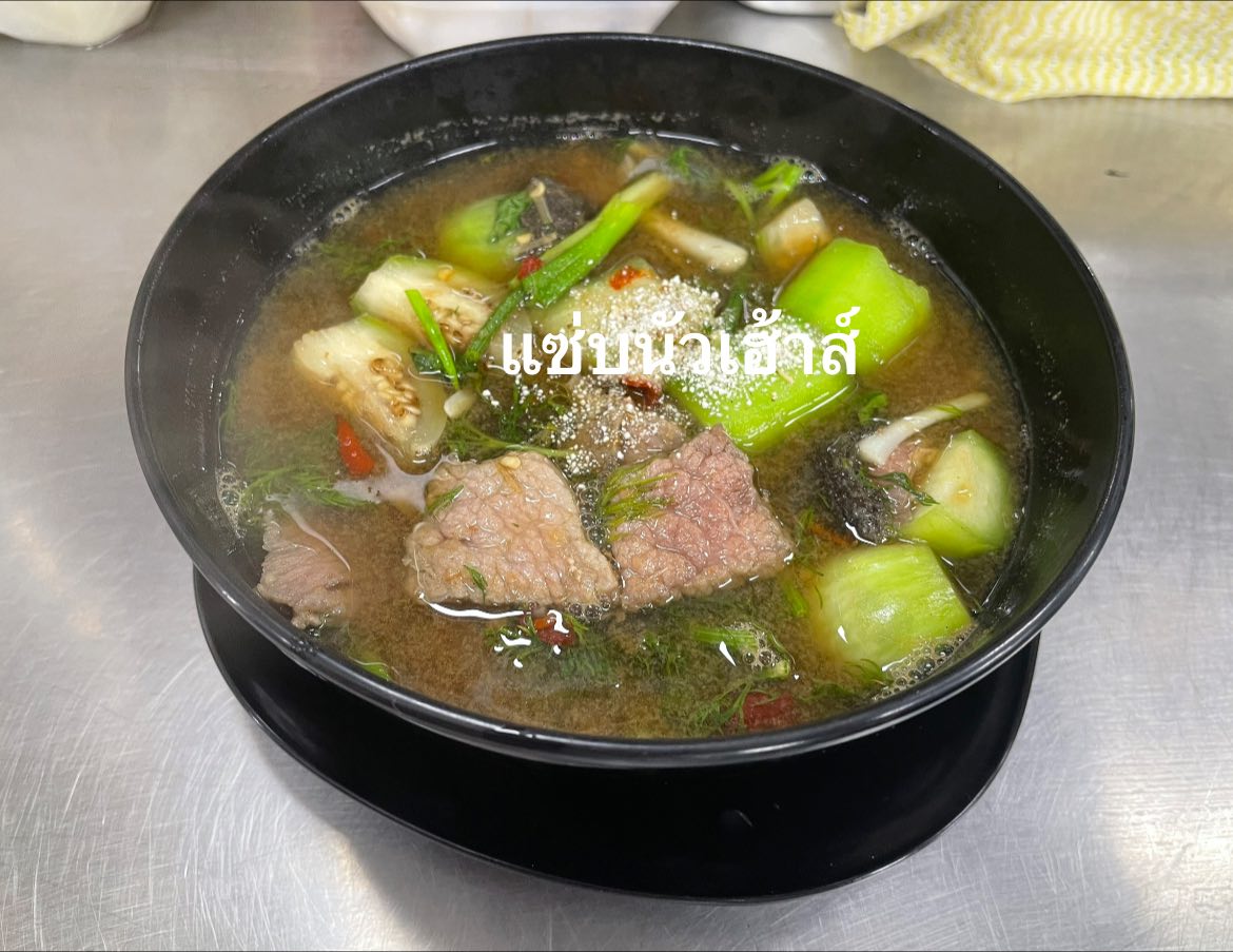 แซ่บนัวเฮ้าส์ ร้านอาหารอีสาน สมุทรสาคร 7
