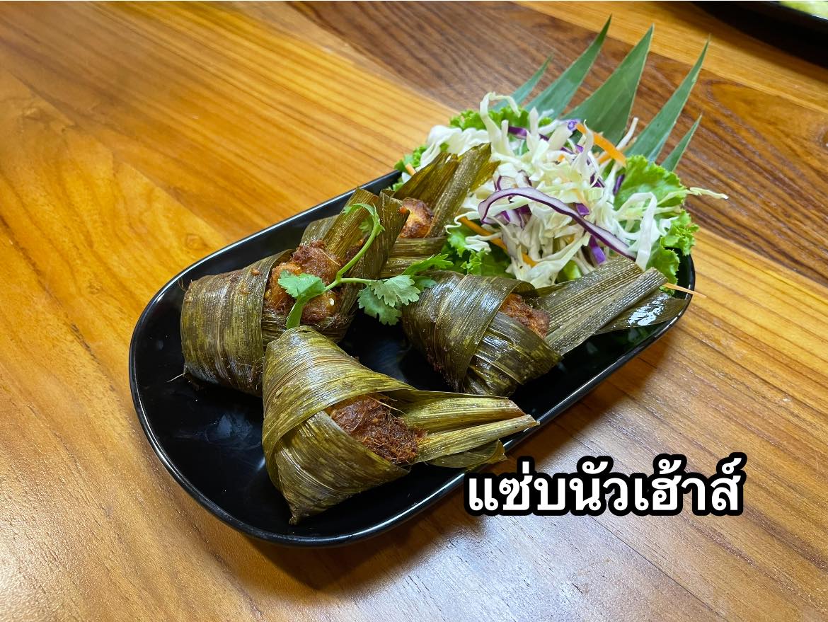แซ่บนัวเฮ้าส์ ร้านอาหารอีสาน สมุทรสาคร 9