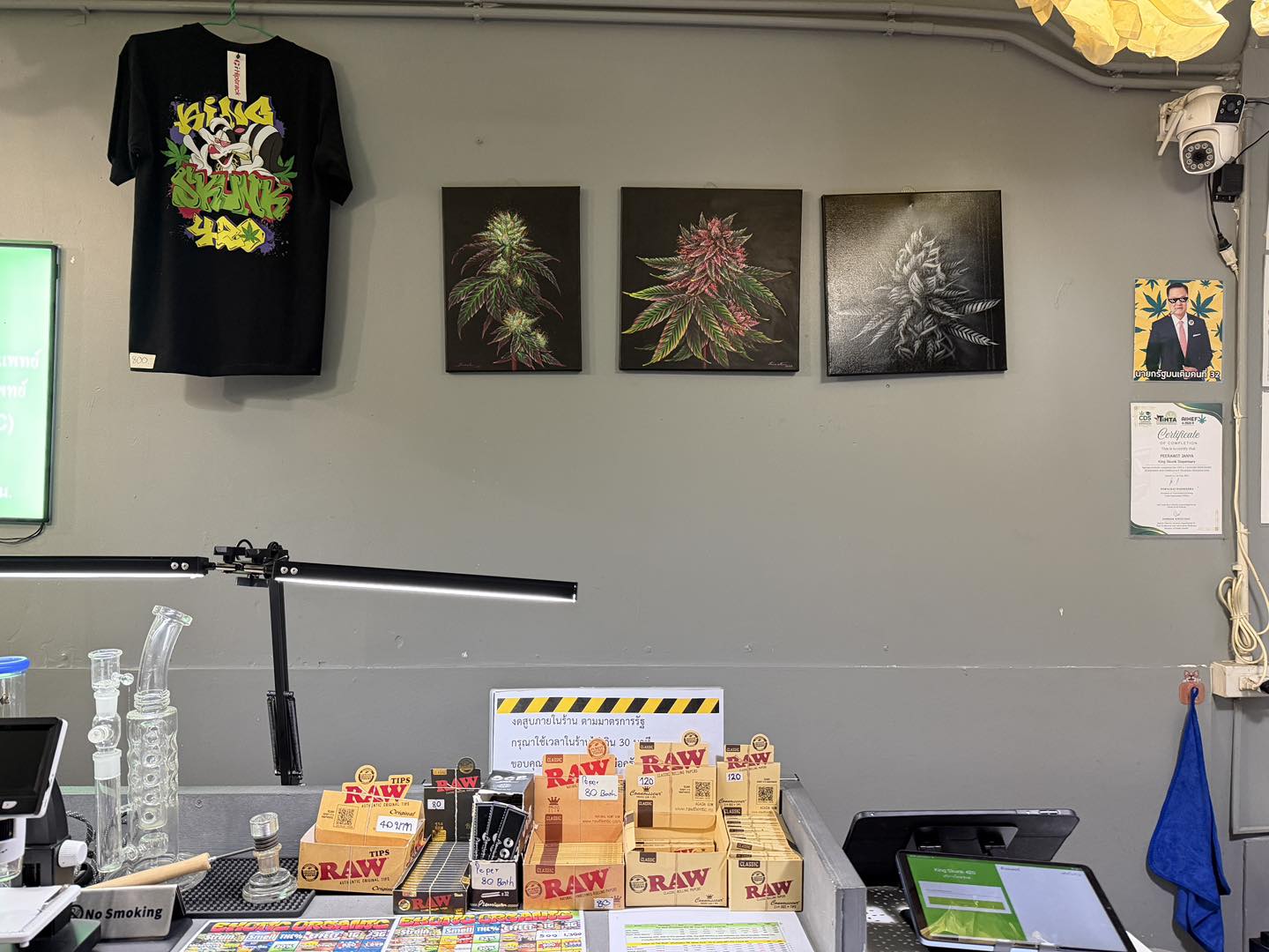 King Skunk Dispensary ร้านกัญชา 8