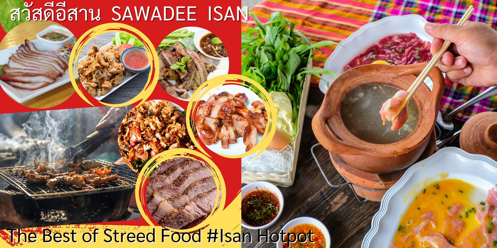 Sawadee Isan ร้านอาหารอีสาน เจริญนคร 7