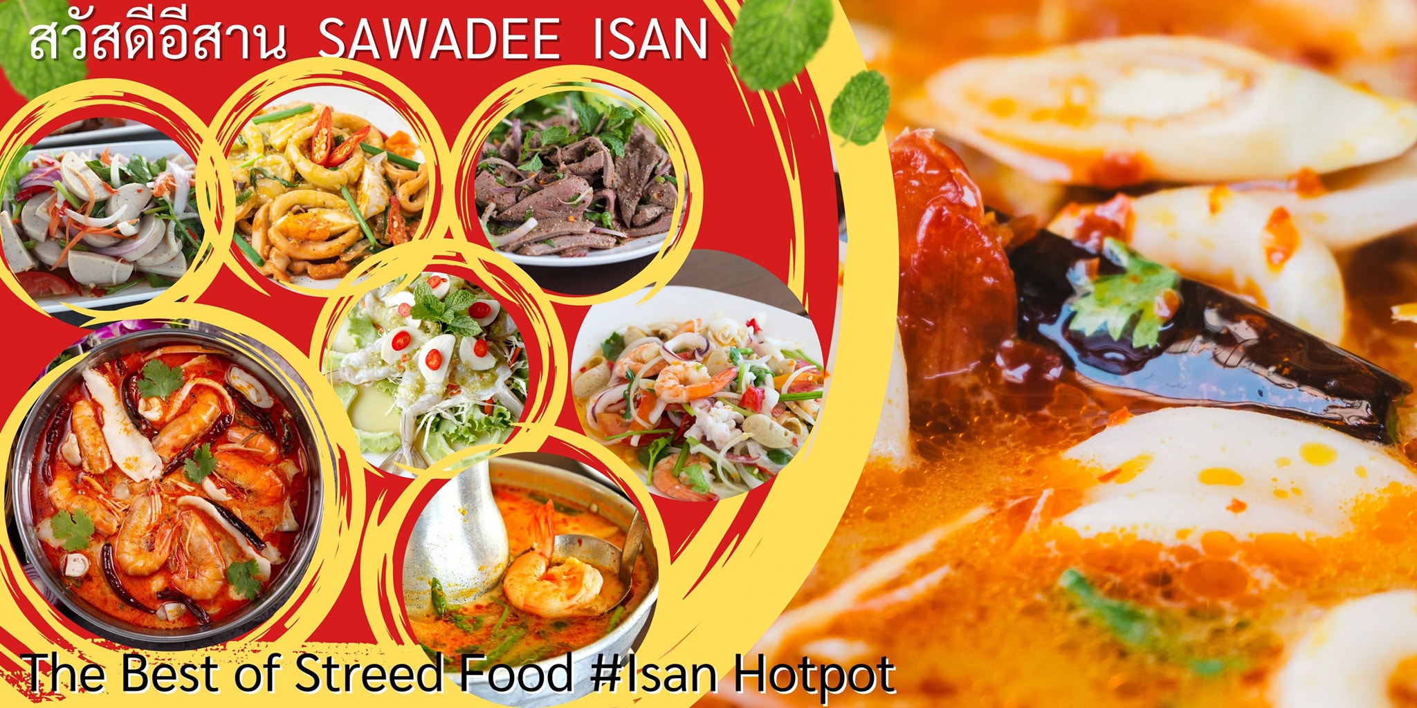 Sawadee Isan ร้านอาหารอีสาน เจริญนคร 8