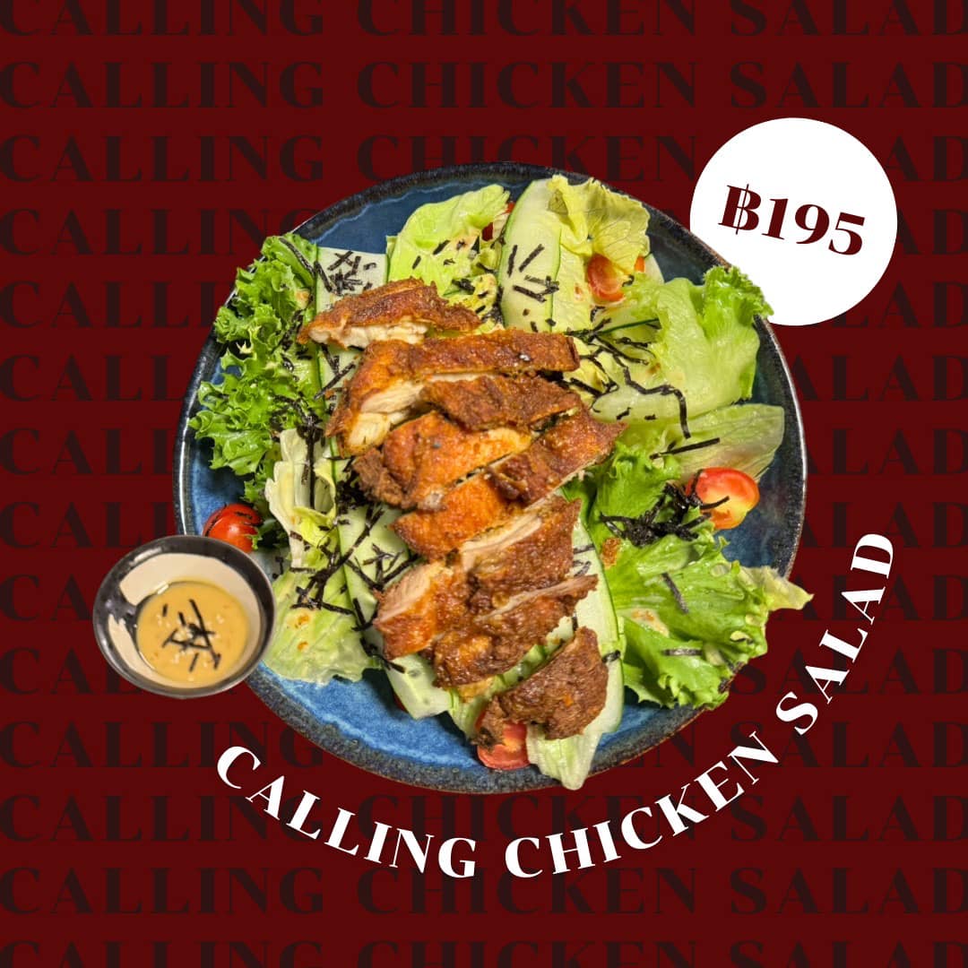 The Big Tree รังสิต ร้านอาหาร คลองหลวง 7