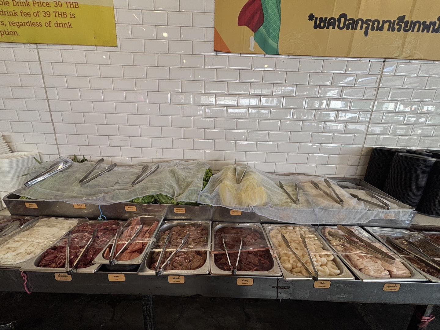 Y.O.U หมูกระทะ เสือใหญ่ หมูกระทะ จันทรเกษม 5