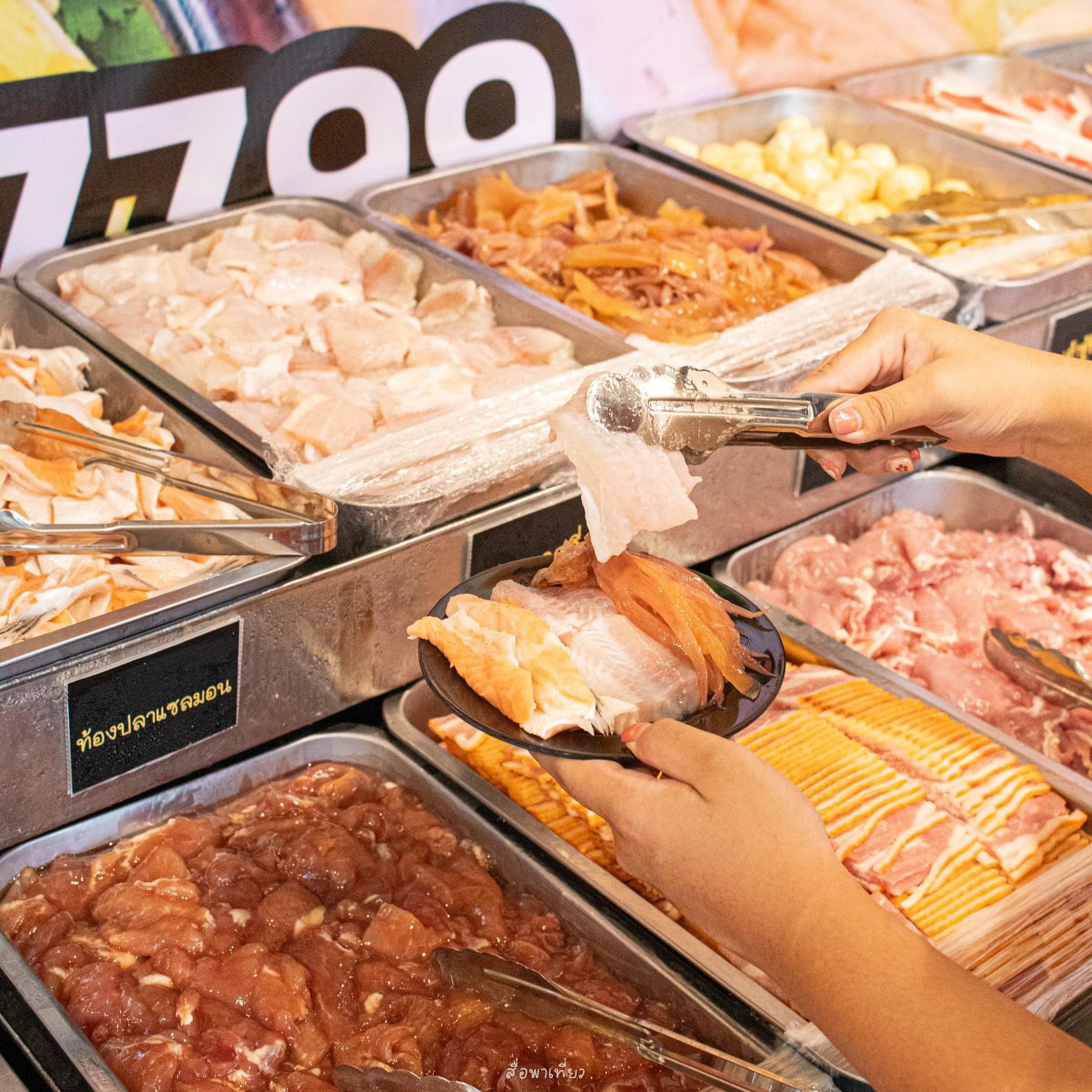 Y.O.U หมูกระทะ เสือใหญ่ หมูกระทะ จันทรเกษม 7