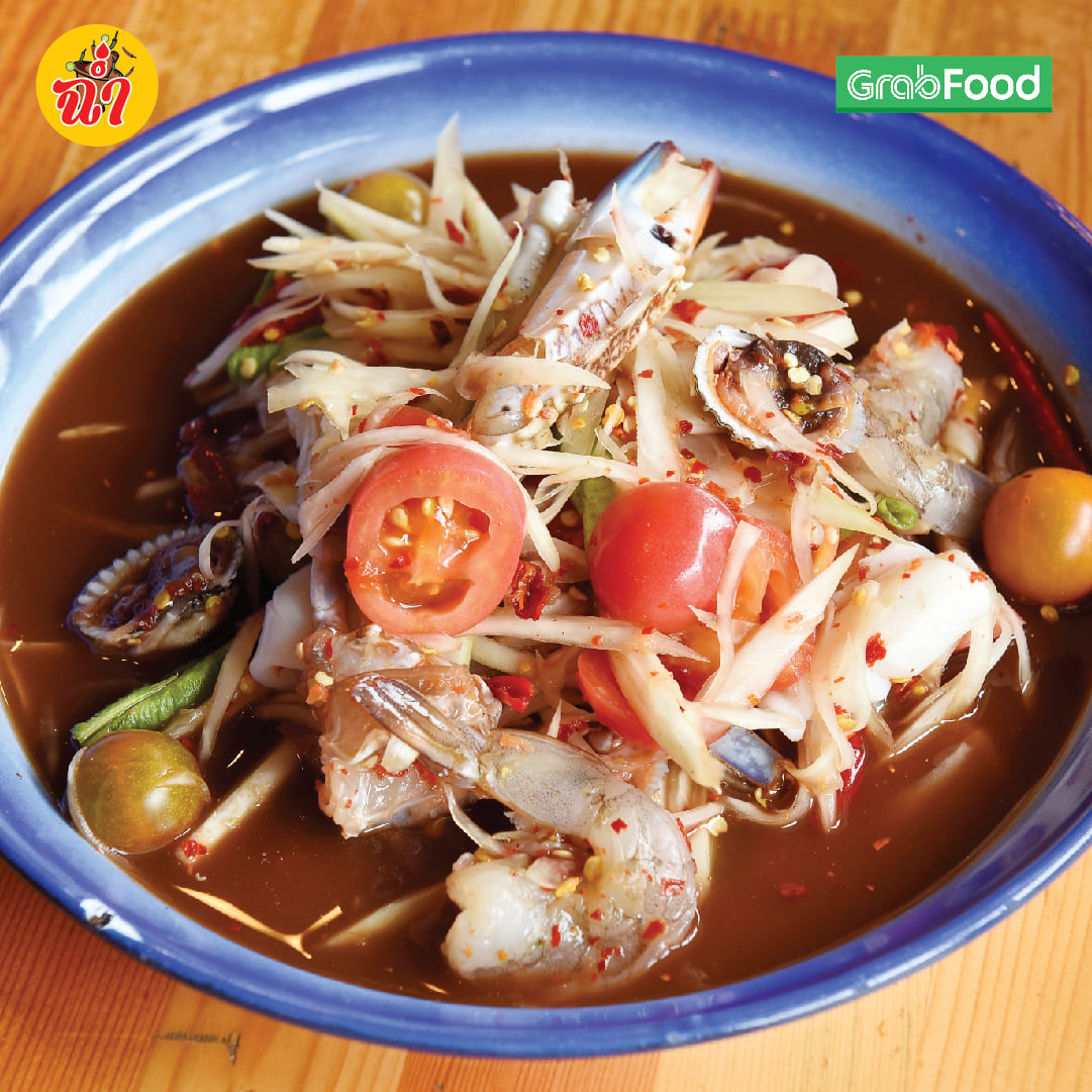 ฉ่ำ ส้มตำถาด สาขาแจ้งวัฒนะ ร้านส้มตำ หลักสี่ 1