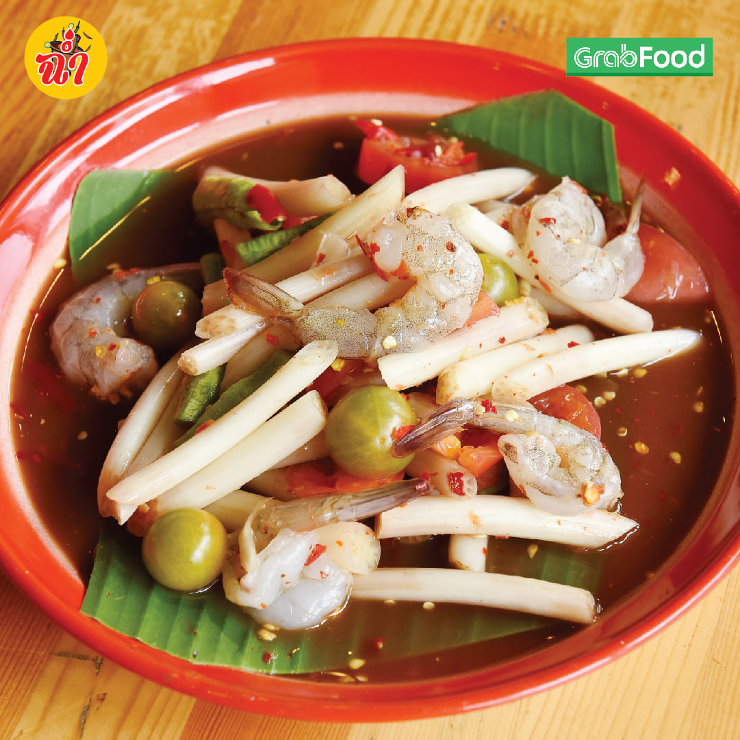 ฉ่ำ ส้มตำถาด สาขาแจ้งวัฒนะ ร้านส้มตำ หลักสี่ 2