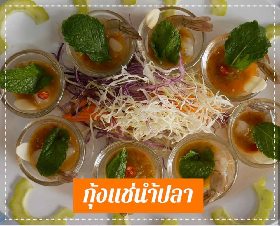 ฉ่ำ ส้มตำถาด สาขาแจ้งวัฒนะ ร้านส้มตำ หลักสี่ 4