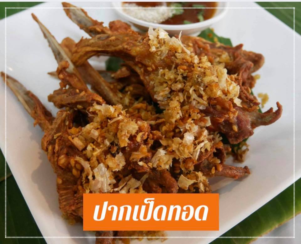 ฉ่ำ ส้มตำถาด สาขาแจ้งวัฒนะ ร้านส้มตำ หลักสี่ 5