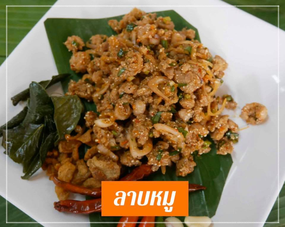 ฉ่ำ ส้มตำถาด สาขาแจ้งวัฒนะ ร้านส้มตำ หลักสี่ 8