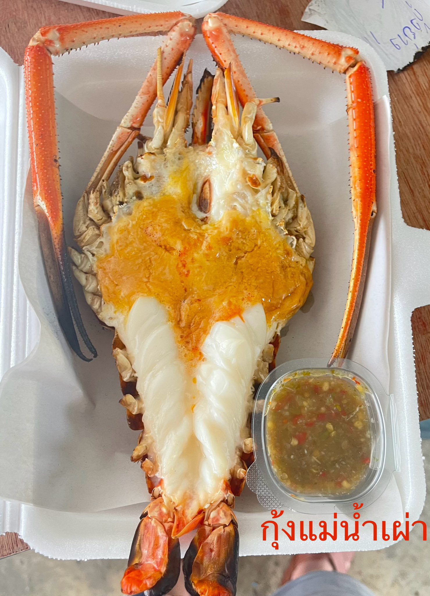 ท่าอิฐซีฟู๊ด ร้านอาหาร ท่าอิฐ 4