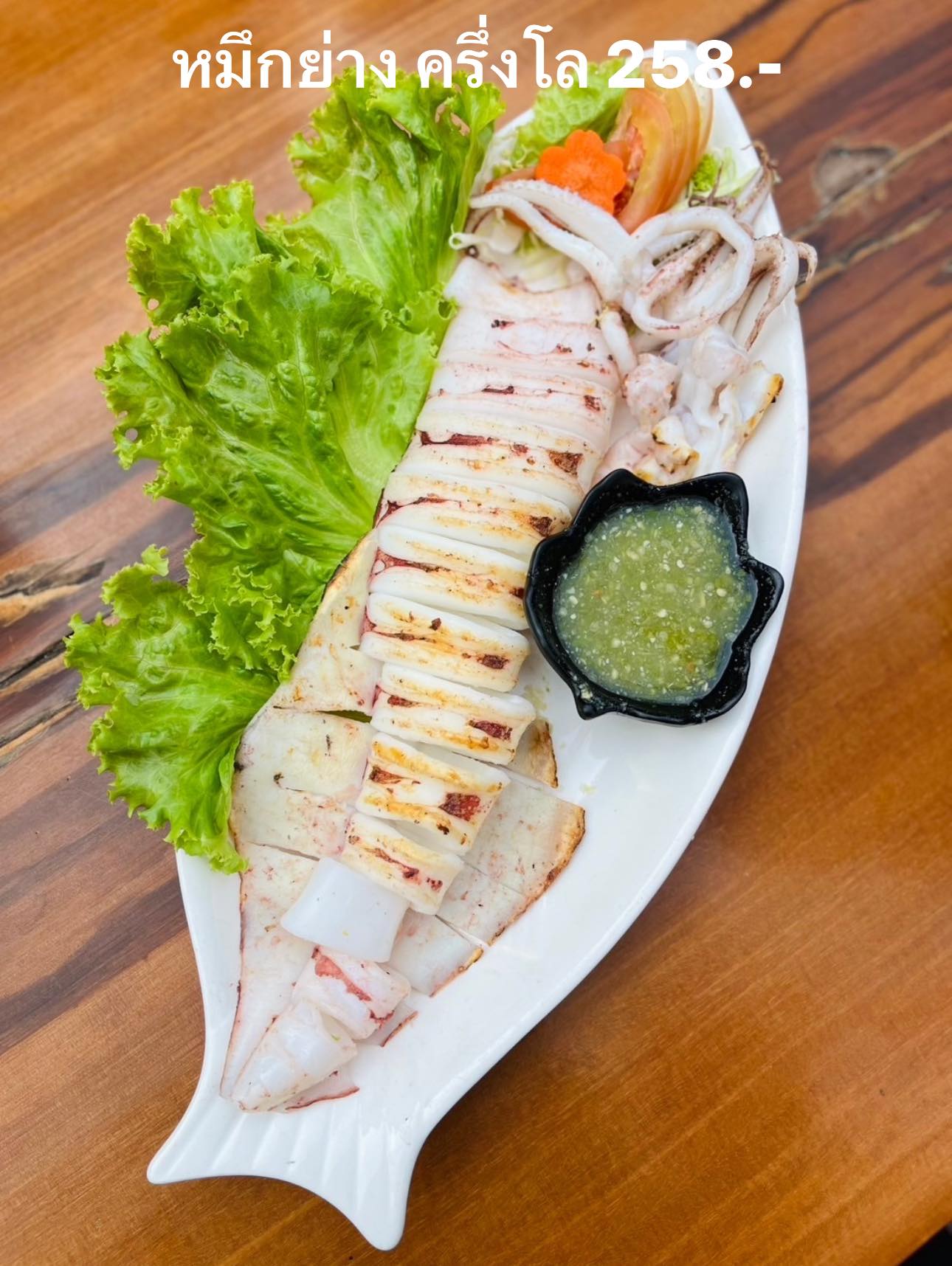 บ้านล้านข้าว คลองสาม ร้านอาหาร คลองหลวง 3