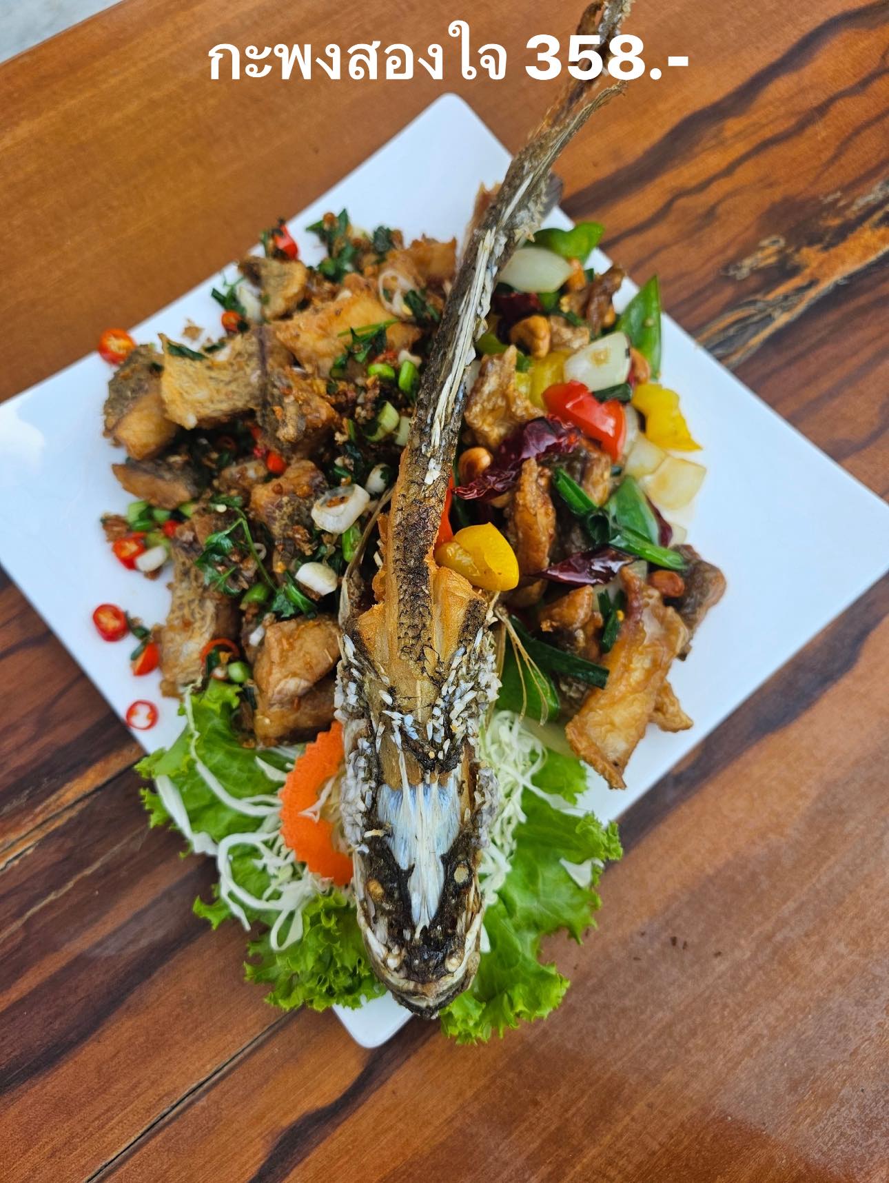 บ้านล้านข้าว คลองสาม ร้านอาหาร คลองหลวง 4