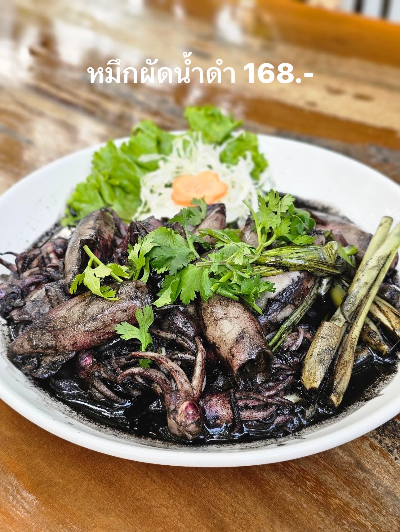 บ้านล้านข้าว คลองสาม ร้านอาหาร คลองหลวง 6