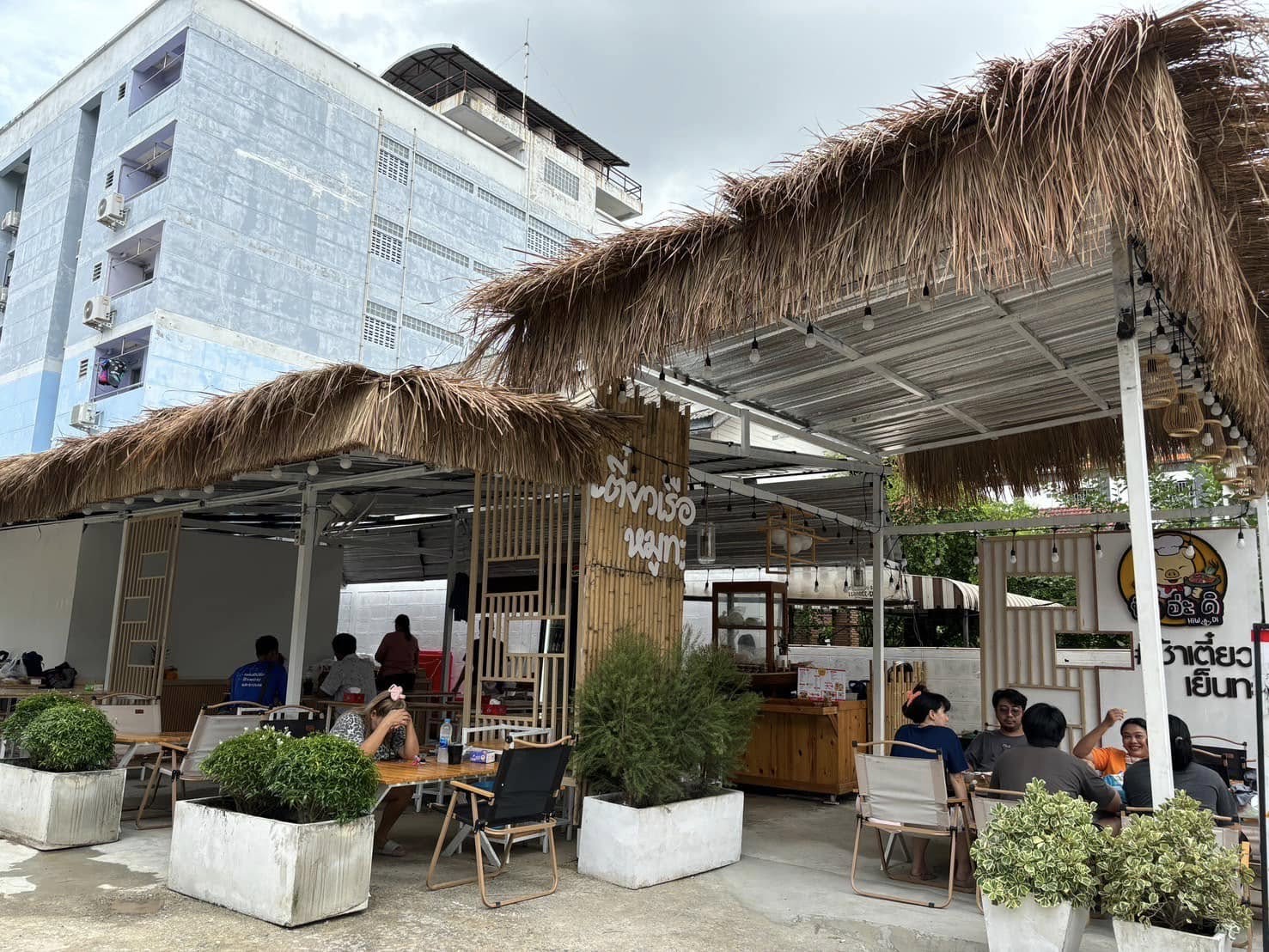 หิว อ่ะ ดิ หมูกระทะ จันทรเกษม 2