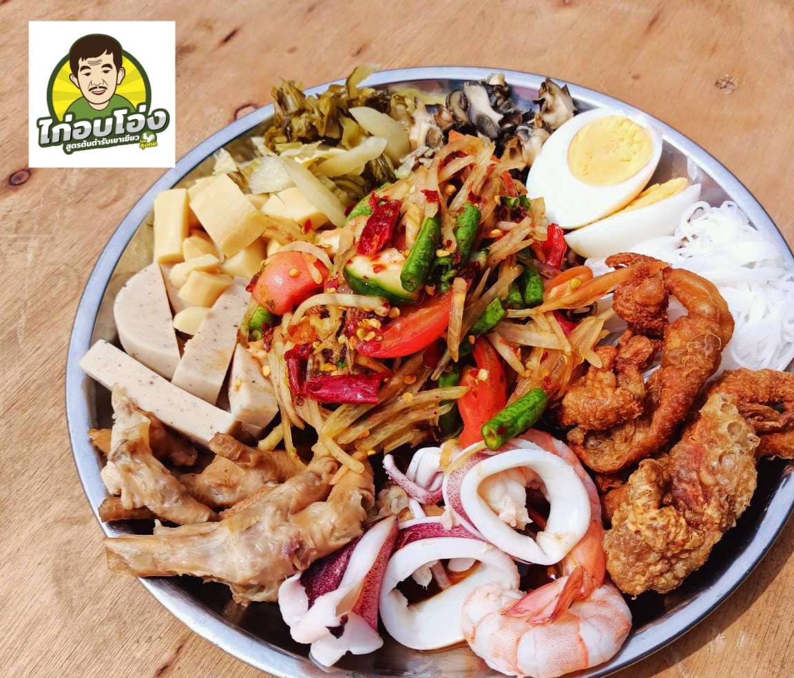 ไก่อบโอ่ง ลุงกด ร้านส้มตำ หลักสี่ 6